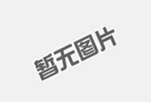 數控加工（gōng）的（de）操作規程