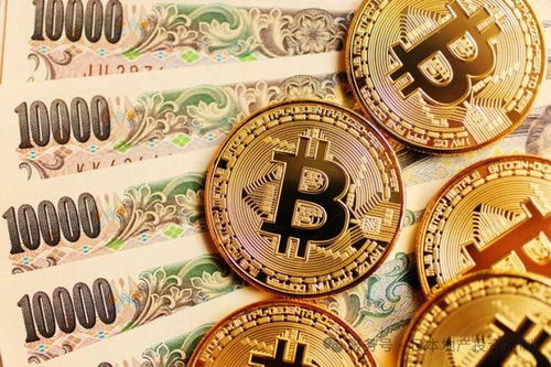 重磅消息 日本房地产交易支持加密货币支付了