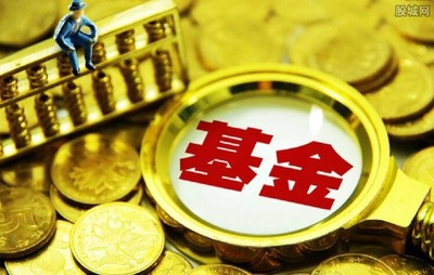 怎么买货币基金 货币基金有风险吗?