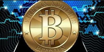 sec 基金必须提醒投资者比特币产品的相关风险
