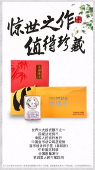 2018,不容错过的投资机会