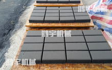陶瓷透水砖生产线投资开办一家市政路面砖厂需要多少资金