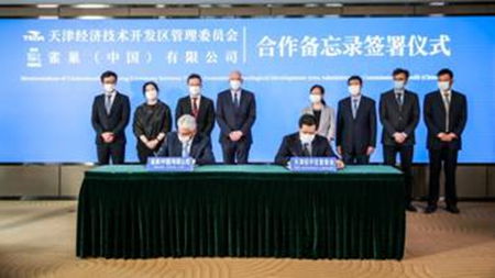 雀巢在天津增资7亿元人民币 涉及 人造肉 宠物食品等