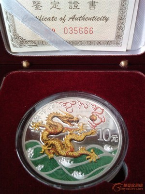 新银币增值潜力同样惊人,来自藏友投资中国-钱币-其它钱币-藏品鉴定估价-华夏收藏网