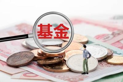 投资理财有哪些渠道?段元诚教你几种理财方式