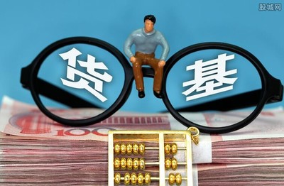 货币基金节假日可以赎回吗 赎回多久到账