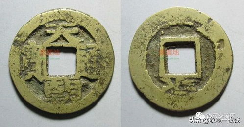 清末农民起义钱币,个个都是高价值精品