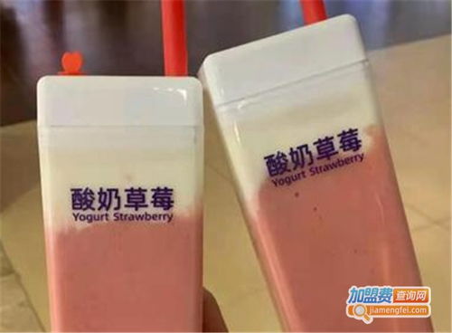 k22酸奶草莓加盟需要多少钱 总投资6.64万元 加盟费查询网